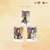 MDZS CME RYGZ Series Merch 1st Round