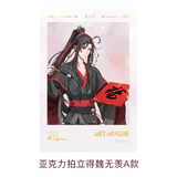 MDZS Tencent CCD LWJ Birthday Series Merchies