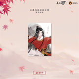 MDZS CME HYLX Series Merch