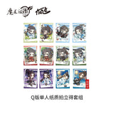 MDZS KAZE XHDJM Series Merch