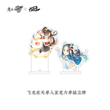 MDZS KAZE YLHX Series Merchies