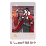 MDZS Tencent CCD LWJ Birthday Series Merchies