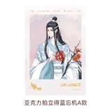 MDZS Tencent CCD LWJ Birthday Series Merchies