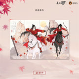 MDZS CME HYLX Series Merch