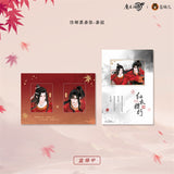 MDZS CME HYLX Series Merch