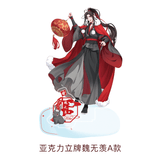 MDZS Tencent CCD LWJ Birthday Series Merchies