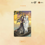 MDZS CME RYGZ Series Merch 1st Round