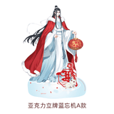 MDZS Tencent CCD LWJ Birthday Series Merchies