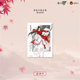 MDZS CME HYLX Series Merch