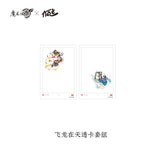 MDZS KAZE YLHX Series Merchies