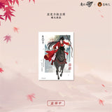 MDZS CME HYLX Series Merch