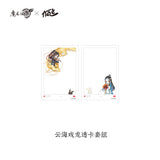 MDZS KAZE YLHX Series Merchies