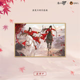 MDZS CME HYLX Series Merch