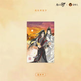 MDZS CME RYGZ Series Merch 1st Round