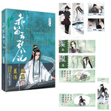 MDZS Manhua Comic Book CDYQJ Vol.3