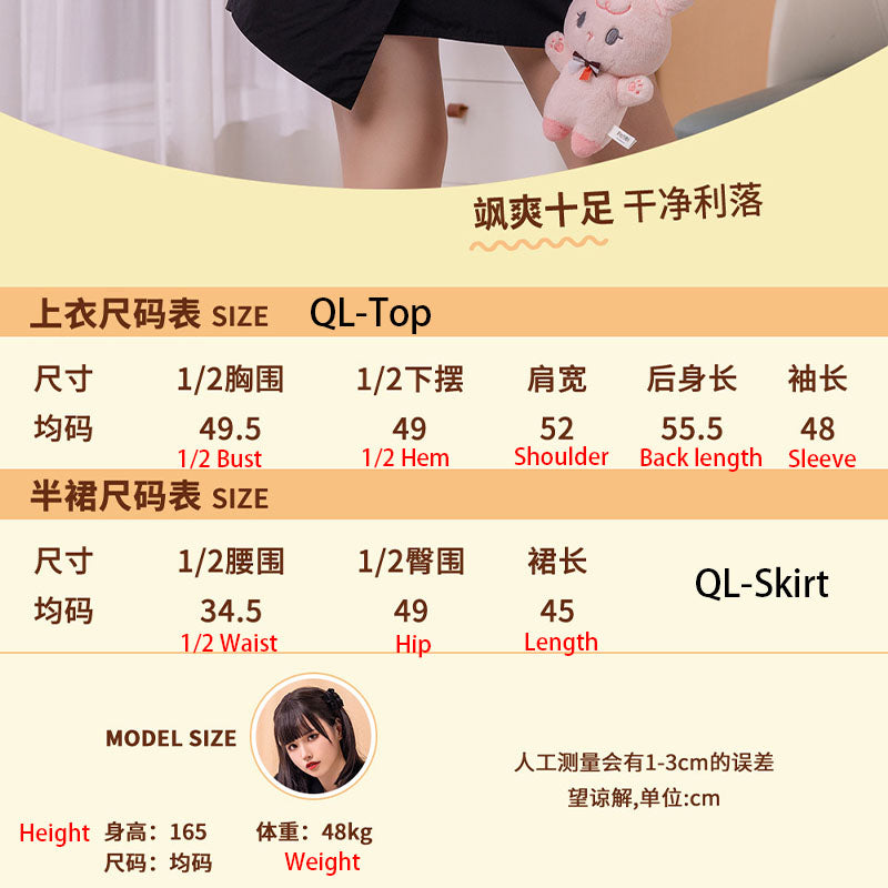 Linkclick Clothes Link Click BEMOE Clothes Skirt Plush Slipper – CQL Derivs