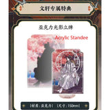 TGCF Manhua Comic Book Vol.6