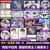 Case File Compendium Comic Book Vol.1