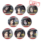 MDZS TENCENT GG Blind Box