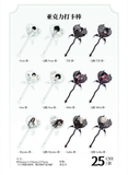 Alien Stage SYS CAFE Theme Pop-up Store
