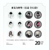Alien Stage SYS CAFE Theme Pop-up Store