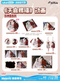 TGCF bilibiligoods WSK Merch