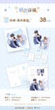 MaiMai YuanQiJi 2nd Merch