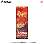 TGCF WDWX HZY Acrylic Bookmark