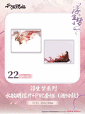 TGCF BBDG FSM Merch