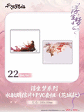 TGCF BBDG FSM Merch