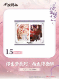 TGCF BBDG FSM Merch