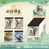 MDZS KaYou 1st Round Note Pad