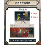 TGCF Manhua Comic Book Vol.6