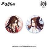 TGCF MXS HXQS Merch