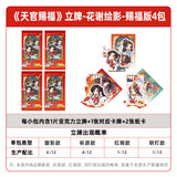 TGCF KaYou HXHY Series Standee