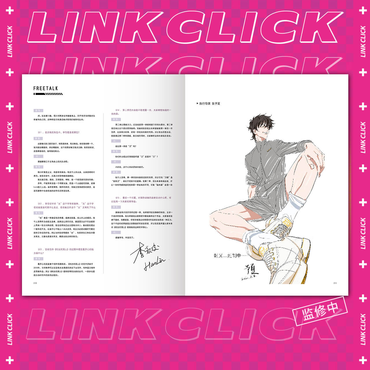 Linkclick Read Link Click Official Art Book – CQL Derivs