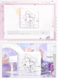 Wait For Me After School  MXS Theme Merch