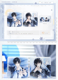 Wait For Me After School  MXS Theme Merch