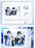 Wait For Me After School  MXS Theme Merch