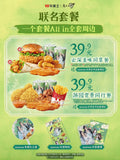 MDZS HLS 2nd Round Collaboration Merch