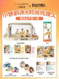 Link Click myCLARINS Face Cream