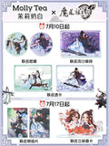 MDZS MOLLY TEA Merch