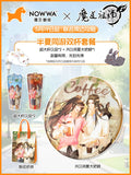 MDZS NOWWA Collaboration Merch