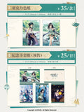 Genshin GZ SSYL XSXX Theme Pop-up Store