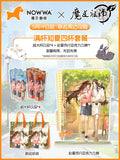 MDZS NOWWA Collaboration Merch