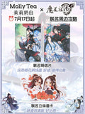MDZS MOLLY TEA Merch