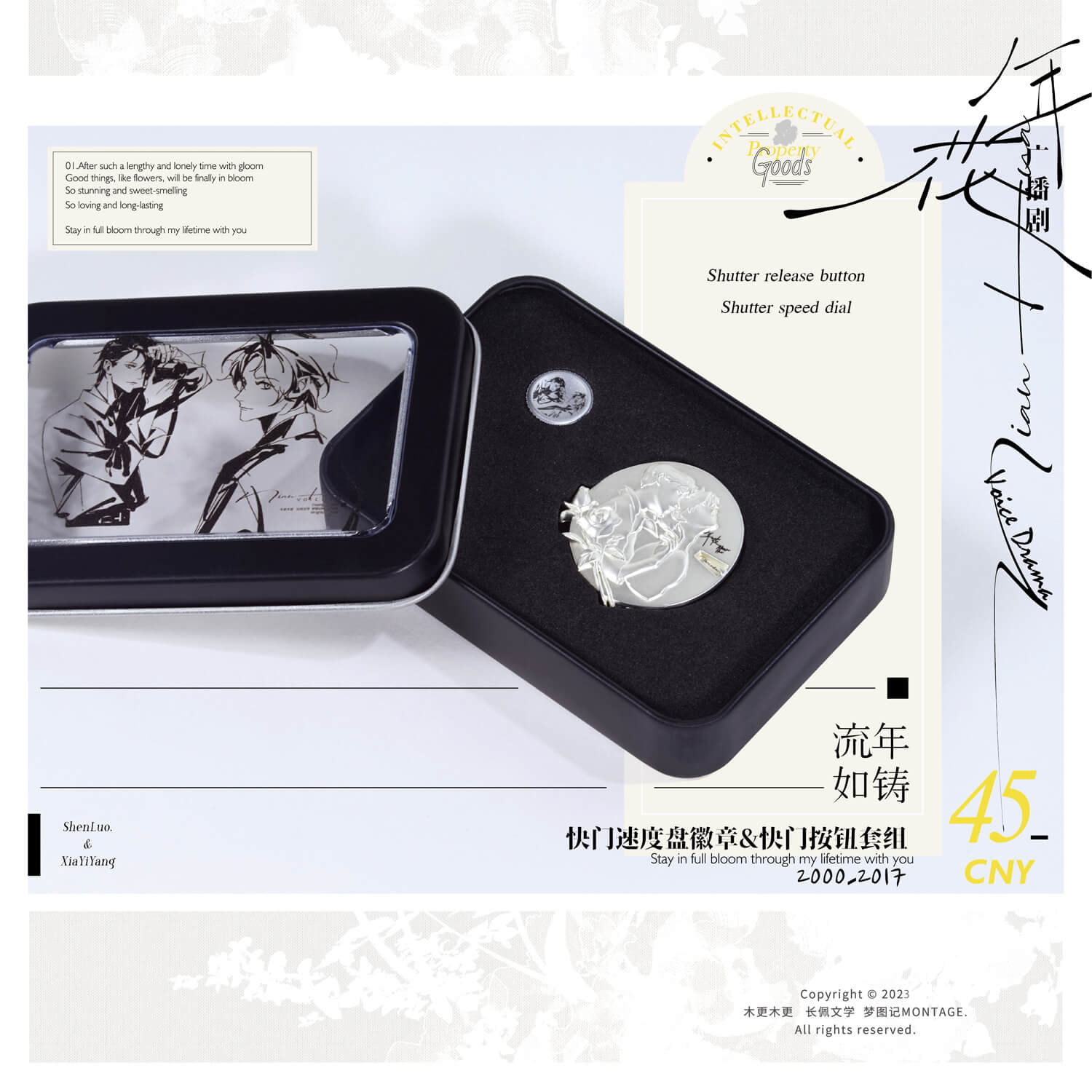 【2pcs 5% off】Nianhua Montage Postcard Standee Badge