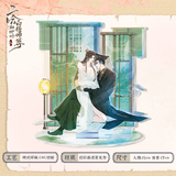 【2pcs 5% off】Erha Mo Ran Birthday Bookmark Polaroid Quicksand Shikishi