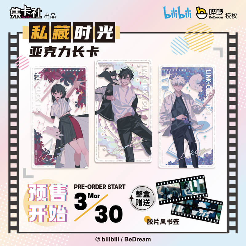 【2pcs 5% off】Link Click Acrylic Board Shikishi
