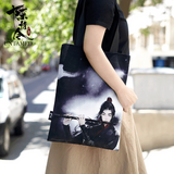 The Untamed Canvas Bag WuJi Style